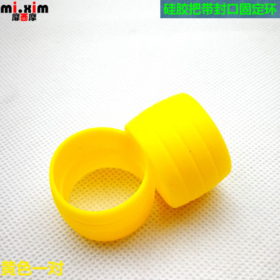 Jalgratta silikoonkork kummist libisemisvastased maanteeratta pistikud juhtraua lindile, veekindel kulumiskindel juhtraua teibirõngas