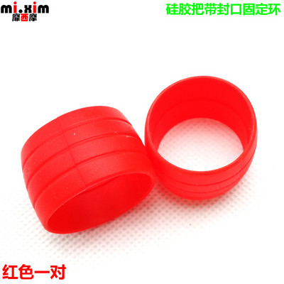 Jalgratta silikoonkork kummist libisemisvastased maanteeratta pistikud juhtraua lindile, veekindel kulumiskindel juhtraua teibirõngas