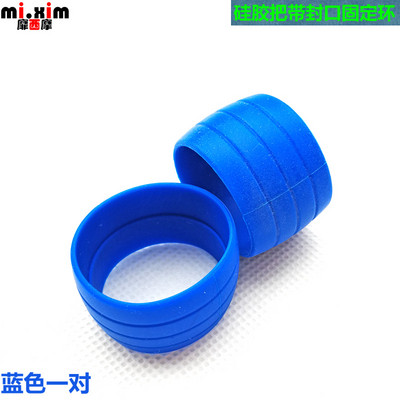 Jalgratta silikoonkork kummist libisemisvastased maanteeratta pistikud juhtraua lindile, veekindel kulumiskindel juhtraua teibirõngas