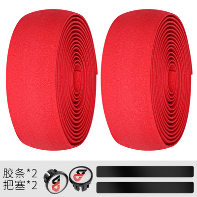 1 paariline jalgratta juhtraua teip kleepuva ribaga elastse käepidemega, värvilised gradientvärvilised jalgrattatarvikud