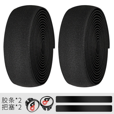 1 paariline jalgratta juhtraua teip kleepuva ribaga elastse käepidemega, värvilised gradientvärvilised jalgrattatarvikud