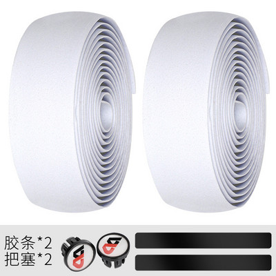 1 paariline jalgratta juhtraua teip kleepuva ribaga elastse käepidemega, värvilised gradientvärvilised jalgrattatarvikud