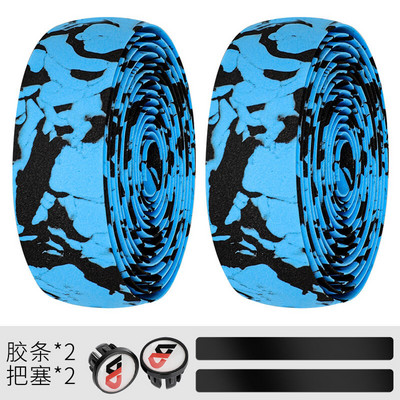 1 paariline jalgratta juhtraua teip kleepuva ribaga elastse käepidemega, värvilised gradientvärvilised jalgrattatarvikud