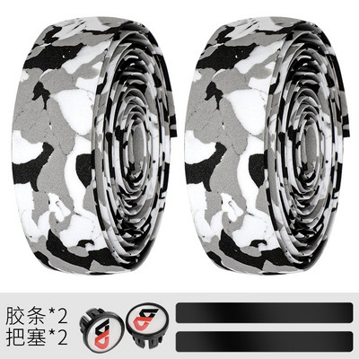 1 paariline jalgratta juhtraua teip kleepuva ribaga elastse käepidemega, värvilised gradientvärvilised jalgrattatarvikud