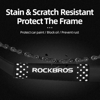 ROCKBROS Bicycle Chain Protection Cycling Ultralight Chain Guard Cover Quick Dry Chain Protector Stay Rear Fork Bike Αξεσουάρ