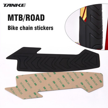 TANKE Bike STICKER рамка против надраскване протектор MTB / шосеен велосипед противоплъзгащ стикер защитно покритие на рамката