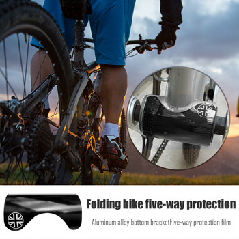 Αυτοκόλλητο με προστατευτικό κάτω βραχίονα για Brompton Folding Bike Metal BB Pad Protection Frame MTB Stickers Αξεσουάρ ποδηλάτου