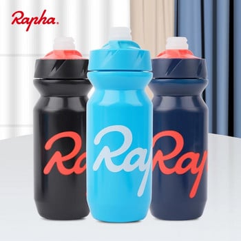 2022 New Rapha 610-710ML Μπουκάλι νερού ποδηλάτου Εξαιρετικά ελαφρύ, ανθεκτικό στη διαρροή PP Drink Sports μπουκάλι Ποδήλατο Ποδηλατικό μπουκάλι νερού που κλειδώνει