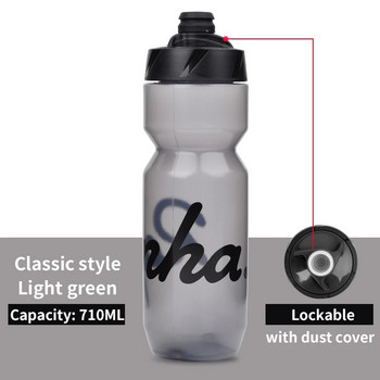 2022 New Rapha 610-710ML Μπουκάλι νερού ποδηλάτου Εξαιρετικά ελαφρύ, ανθεκτικό στη διαρροή PP Drink Sports μπουκάλι Ποδήλατο Ποδηλατικό μπουκάλι νερού που κλειδώνει