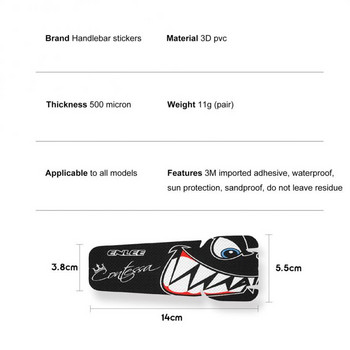 Модернизиран стикер Сгъваема рамка Защитно фолио Противоплъзгащ стикер Акула Фолио за кормило на велосипед Свръхлеки велосипедни части Ново