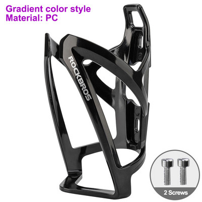 ROCKBROS jalgrattapudeli puur 750 ml rattasõidu fitness Jooksu veepudel MTB maanteeratta topsihoidja kronstein MTB tarvikud
