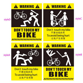 1 ΤΕΜ. ΜΗΝ ΑΓΓΙΖΕΤΕ ΜΟΥ ΠΟΔΗΛΑΤΟ Ποδήλατο Προειδοποίηση Αφαιρούμενο Αυτοκόλλητο Ανακλαστική Πάστα MTB Αδιάβροχο Διακοσμητικό Ποδηλατικό Αξεσουάρ 4 Τύποι