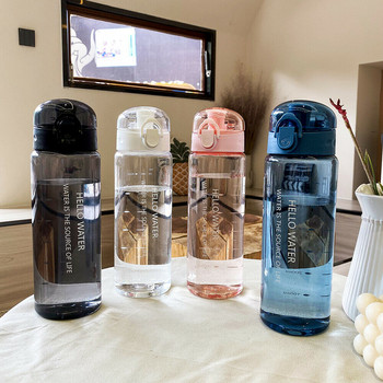 780ml Ταξιδιωτικό πλαστικό φορητό μπουκάλι πόσιμου γυμναστικής στεγανό μπουκάλι αθλητικού νερού ποτού
