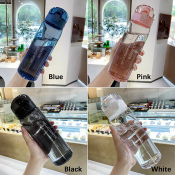 780ml Girl Boy Clear Plastic Gym Drinking Cup Sports Water Bottle στεγανό μπουκάλι πόσιμου