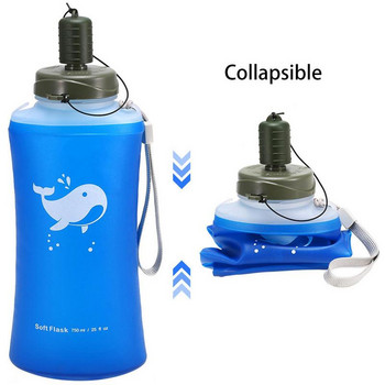 Μαλακό πτυσσόμενο μπουκάλι νερού TPU πτυσσόμενο τρέξιμο σπορ Wide Mouth Water Bag Camping Πεζοπορία Αναρρίχηση Ποδηλασία 750ml