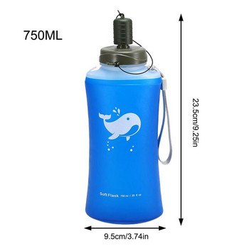 Μαλακό πτυσσόμενο μπουκάλι νερού TPU πτυσσόμενο τρέξιμο σπορ Wide Mouth Water Bag Camping Πεζοπορία Αναρρίχηση Ποδηλασία 750ml