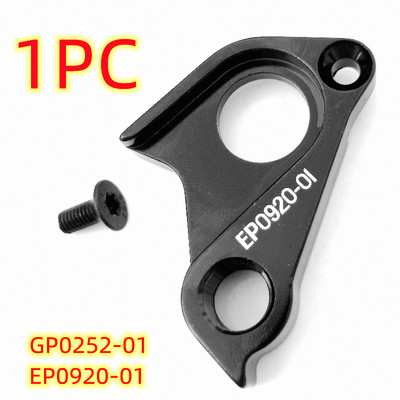 1 gab Velosipēdu daļas aizmugurējā pārslēdzēja pakaramais Canyon Aeroad Grizl Cf Sl Wmn Cfr diskam R081-01 Mech Dropout EP0920-01 oglekļa rāmis