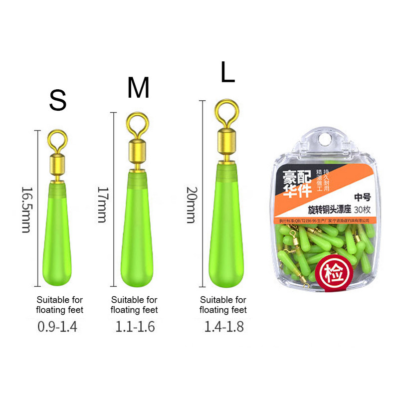 30 buc/lot Bobber din cauciuc Drift Plutitoare de pescuit Geamandura de rotatie Scaun pentru cap din cupru Acoperiri de pescuit Bobber Accesorii Gadget de pescuit