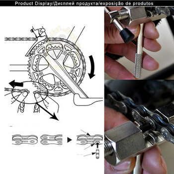 Инструмент за рязане на вериги за велосипеди Разбивач на пътя MTB Инструменти за премахване на ремонт на електрически велосипеди Устройство за разцепване на щифтове за вериги на велосипеди 1 бр. Стоманен преносим