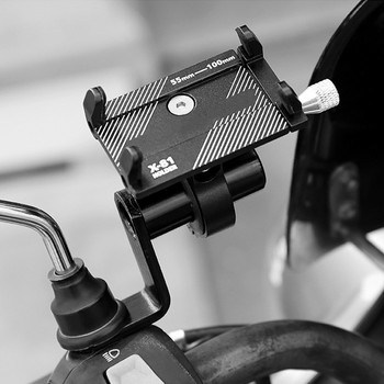 Βάση τιμονιού για οπίσθιο καθρέφτη μοτοσικλέτας από κράμα αλουμινίου Προσαρμογέας καθρέφτη οπισθοπορείας Στήριγμα επέκτασης κινητού τηλεφώνου SAL99