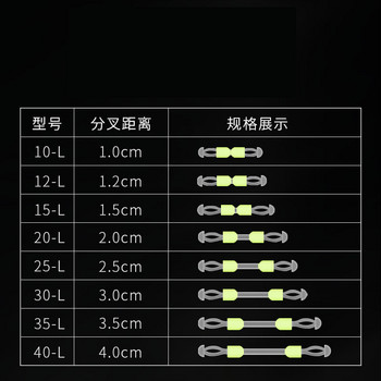 5 τμχ/Σιλικόνη Διπλό Άγκιστρο Fish Hook Fish Distance Splitter Fish Line Separator Double Head Anti-Wrap Beans