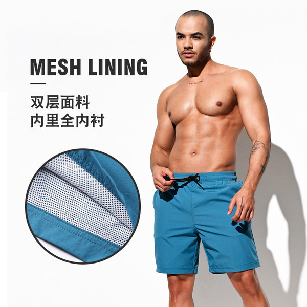 Vyriškos paplūdimio spalvos greitai džiūstančios kelnės, sportiniai šortai fitnesui, džinsai, bėgimui, galima nešioti ant drabužių