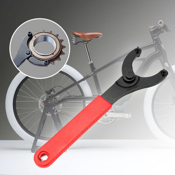 Κλειδί επισκευής ποδηλάτου Ποδήλατο βουνού με σταθερό σετ ταχυτήτων Δακτύλιος αποσυναρμολόγησης κλειδαριάς σφονδύλου Εργαλείο αφαίρεσης κάτω βραχίονα κλειδιού