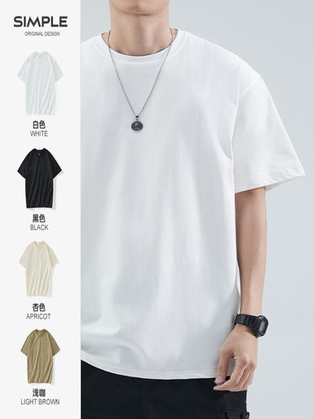 Muška majica očišćena