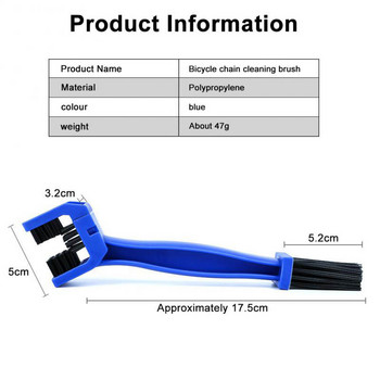 Σετ εργαλείων πλύσης ποδηλάτου βουνού Πλαστική ποδηλατική αλυσίδα βούρτσα καθαρισμού Gear Grunge Brush Εργαλείο εξωτερικής πλύσης για περιποίηση δρόμου