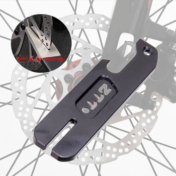 Инструмент за регулиране на ротора на дисковата спирачка Силен корекционен регулатор на междината за велосипед MTB