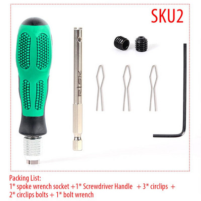 Велосипедна джанта Спица Ключ за нипели Отвертка за гнездо Отвертка Инструмент за премахване Вмъкване Фиксиращи винтове за велосипеди Аксесоари
