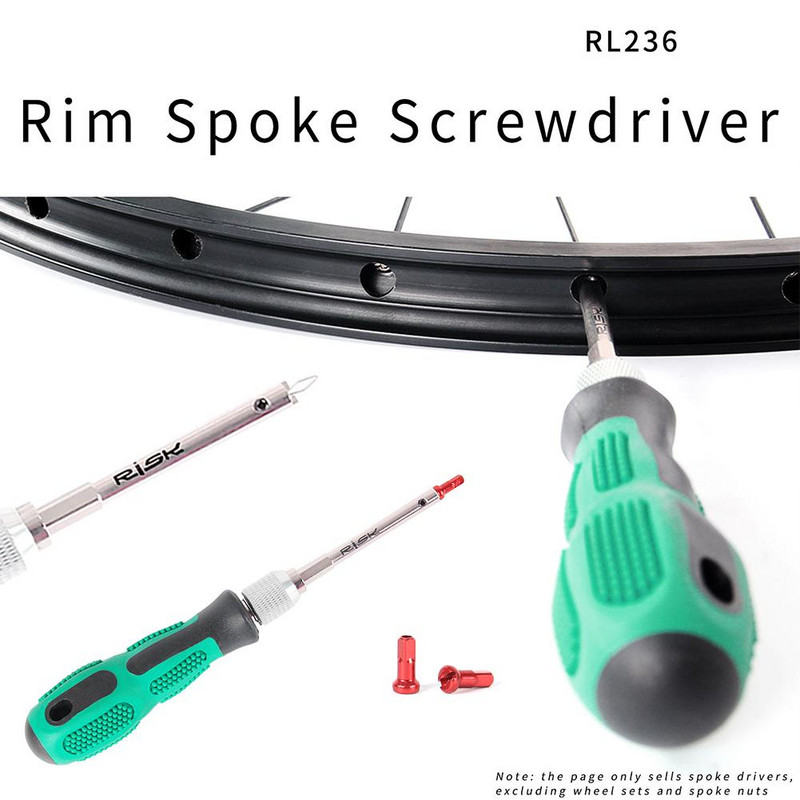 Велосипедна джанта Спица Ключ за нипели Отвертка за гнездо Отвертка Инструмент за премахване Вмъкване Фиксиращи винтове за велосипеди Аксесоари