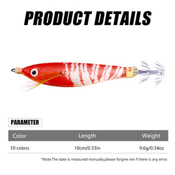 Newup Pesca SQUID jig Lure 10cm-9.6g Squid Jigging Изкуствени дървени скариди Примамки Кука за калмари Стръв за сепия Морски риболов