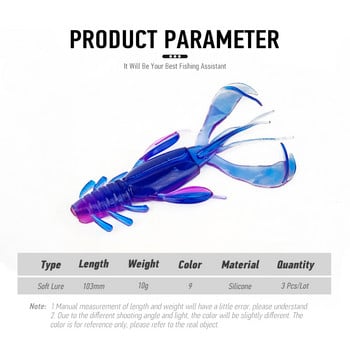 Ardea Craw Shrimp Lure 3pcs 103mm 10g Crazy Flapper Fishing Bait Wobbler Силиконов мек червей Bass Peche риболовни принадлежности