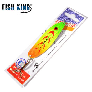 FISH KING 20-30g Μεταλλικό κουτάλι Hard Fishing Lure Artificial Wobblers For Trolling Spoon Bait Bass Pike with Treble Hook