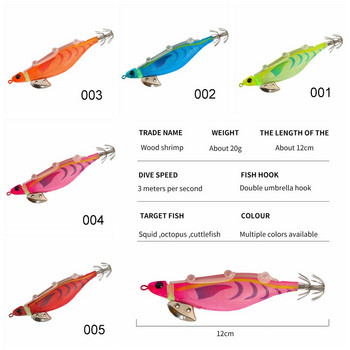 105 mm 10 g Изкуствени риболовни примамки Куки за калмари Джигове Светлопрозрачни калмари Сепия Джигове Стръв Spinnerbait Морска риба Дървени скариди