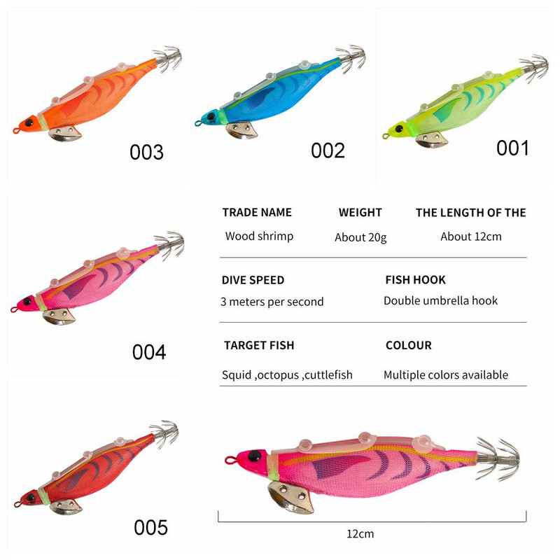 105mm 10g kunstlikud kalapüügi landid kalmaari konksuga rakis Noctilucent kalmaari seepia rakis Sööt Spinnerbait merekala puidust krevetid