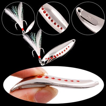 4бр. Metal Vib Leech Spinners Spoon Lures 2.5g-25g Изкуствена стръв Pesca Fishing Lure Hook Tackle Tackle for Bass Pike Perch