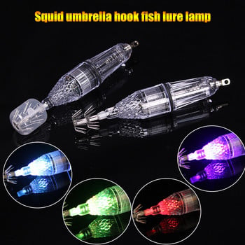 Fish Lure Light LED Deep Sea Glowing Fishing Squid Octopus Umbrella Hook LED Squid Lure Lamp Tockle Εργαλεία Υποβρύχια φώτα