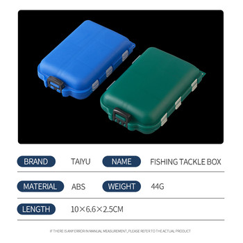 Φορητό κουτί ειδών ψαρέματος TAIYU Μίνι θήκη 10 διαμερισμάτων αποθήκευσης Carp Fishing Hook Αξεσουάρ Lure SpoonBait Tool Box