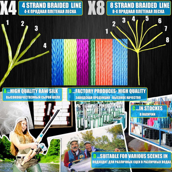 BAKAWA 300M to 1000M 8 Strands Super Strong 4 Πλεκτές πετονιές PE Multifilament Lines for Carp Fishing Wire Rope Cord Pesca