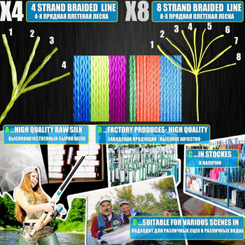 BAKAWA 300M до 1000M 8 нишки Супер силни 4 плетени риболовни въди PE Multifilament шнурове за риболов на шаран Телено въже кабел Pesca