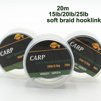 20m Μαλακό πλεκτό Hooklink Carp Line Fishing for Hair Rig Un Coated Hooklink Braid 25LB Carp Coarse Feeder Ψαρέμα