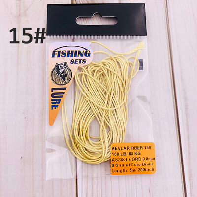 TEASER 70-300LB Плетена кевларова въдица Връв със здрава куха сърцевина Помощна линия за връзване на лодка Аксесоари за кука