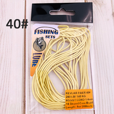 TEASER 70-300LB Плетена кевларова въдица Връв със здрава куха сърцевина Помощна линия за връзване на лодка Аксесоари за кука