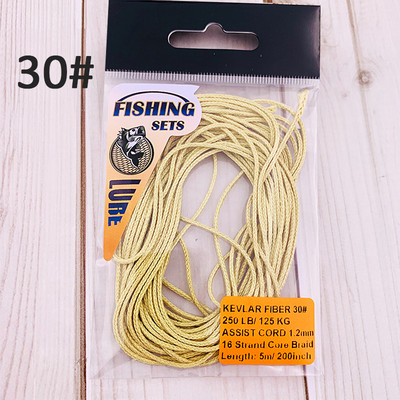 TEASER 70-300LB Плетена кевларова въдица Връв със здрава куха сърцевина Помощна линия за връзване на лодка Аксесоари за кука