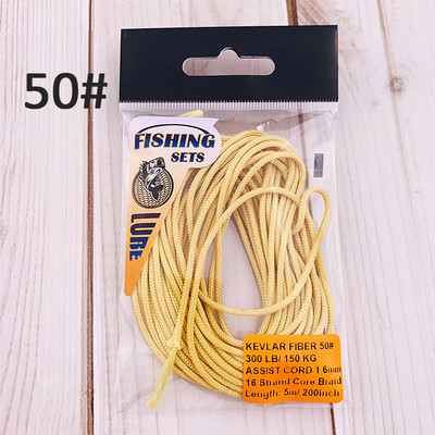 TEASER 70-300LB Плетена кевларова въдица Връв със здрава куха сърцевина Помощна линия за връзване на лодка Аксесоари за кука