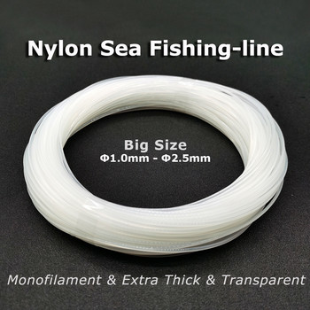 Μεγάλου μεγέθους πετονιά Διαφανής Εξαιρετικά παχύ Nylon Sea Fishing-line Dia Φ1,0mm - Διάμετρος Φ2,5mm Εξοπλισμός ψαρέματος