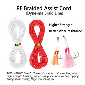 Bimoo 10M 90/120/150LB високоякостна PE плетена тел от неръждаема стомана Core Assist jigging Hook Помощен кабел за въдица Бял Червен