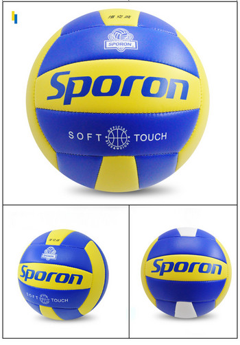 Едно парче PVC мека волейболна топка за професионално обучение, състезание 5# Международен стандарт за плажен хандбал на закрито на открито